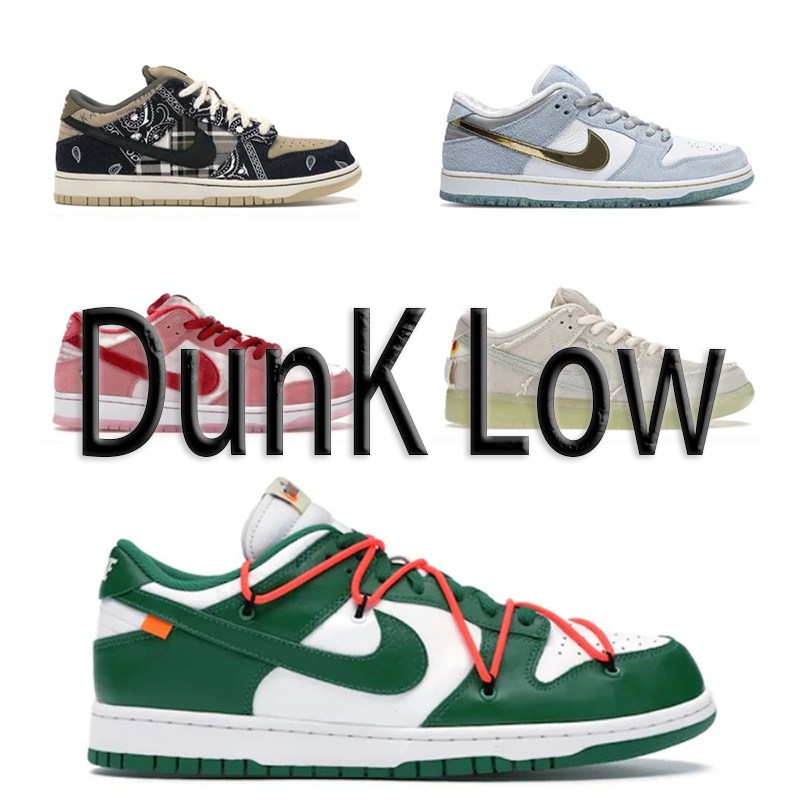Nike Dunk LowBatch  