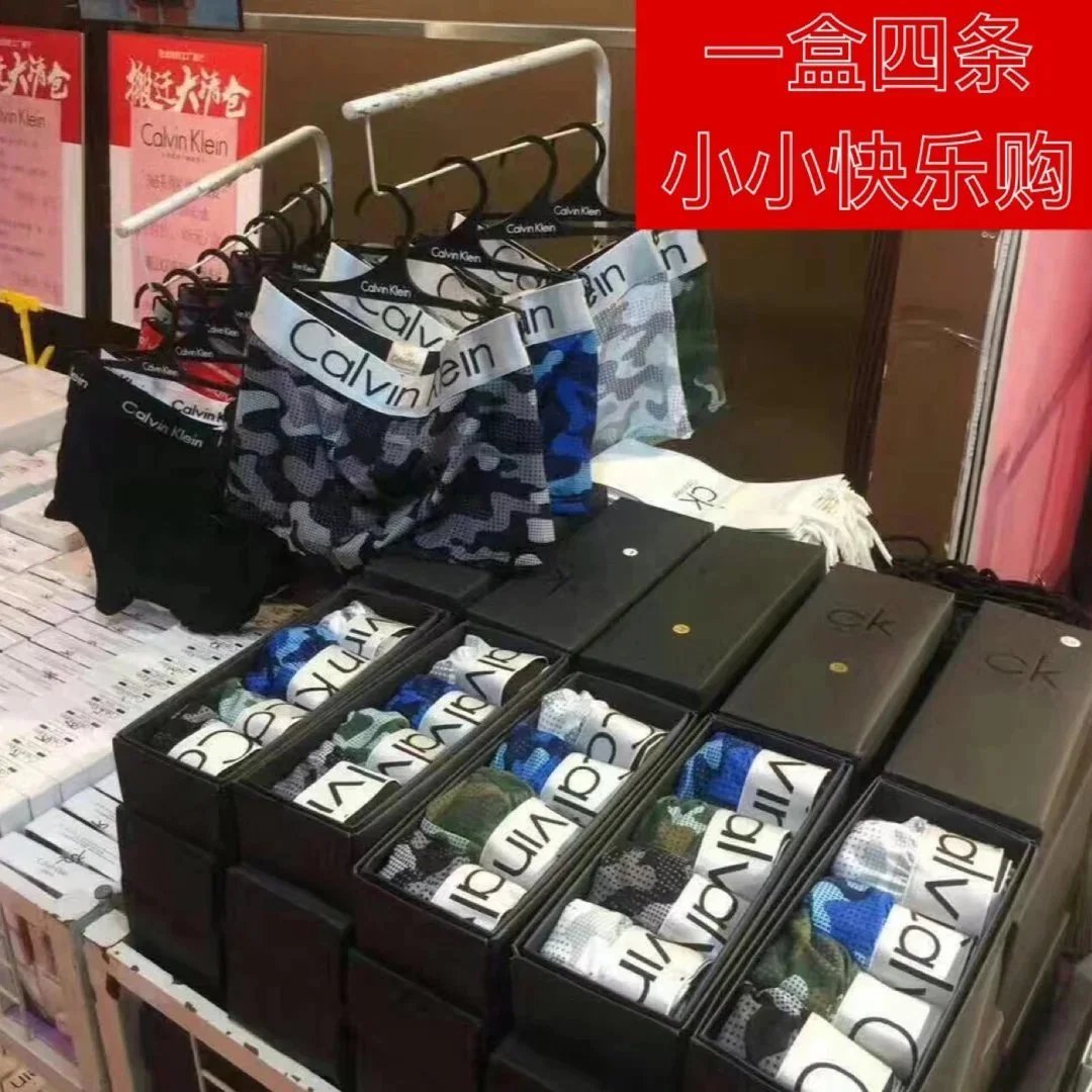 CK men's underwear (4 pieces/box)  