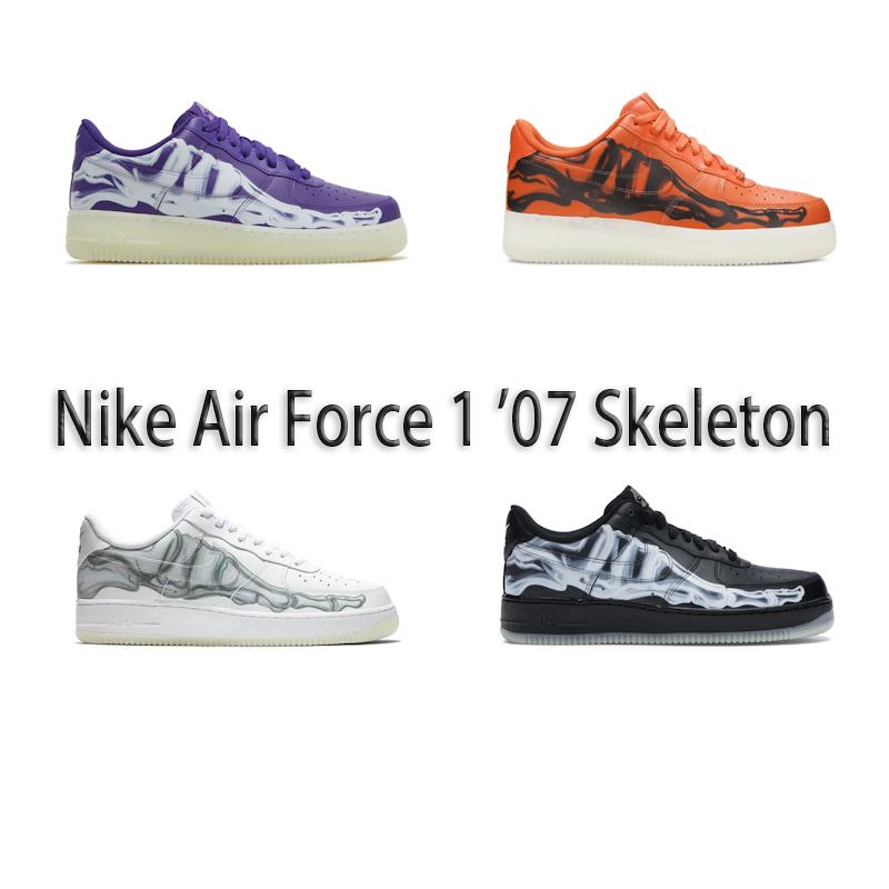 Nike Air Force 1 Low '07 Skeleton Halloween  