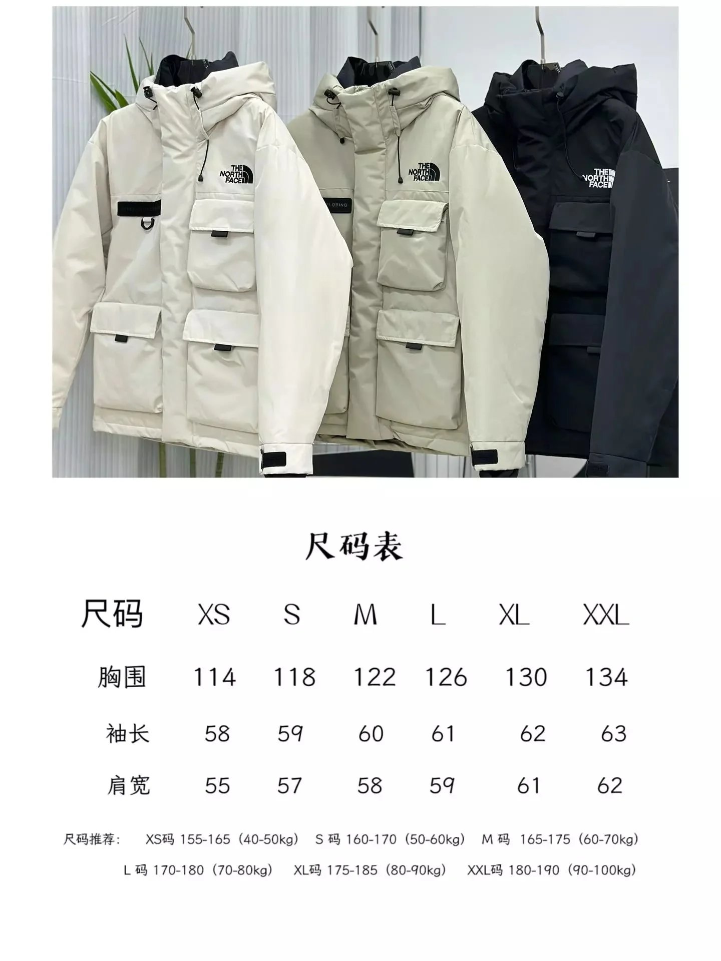 THE NORTH FACE Arctic Parka Jacket  N*F  