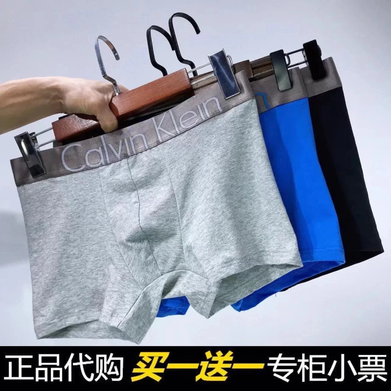 C*K mens Buy 1 Get 1 Free  